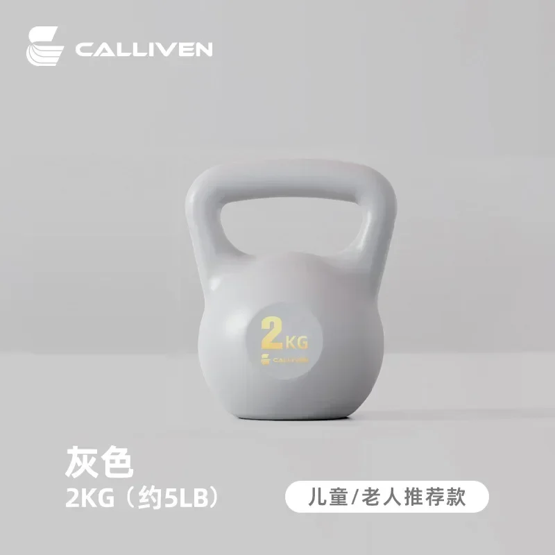 Gray 2KG