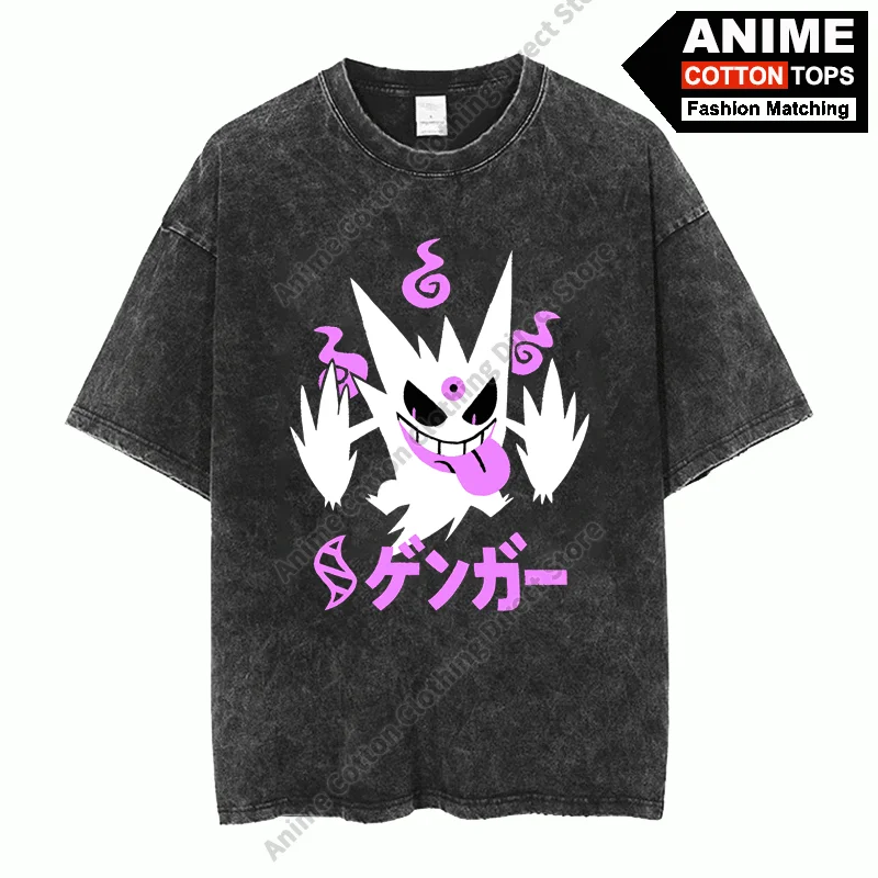 BKMGG17-Black