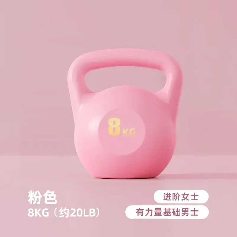 Pink 8KG